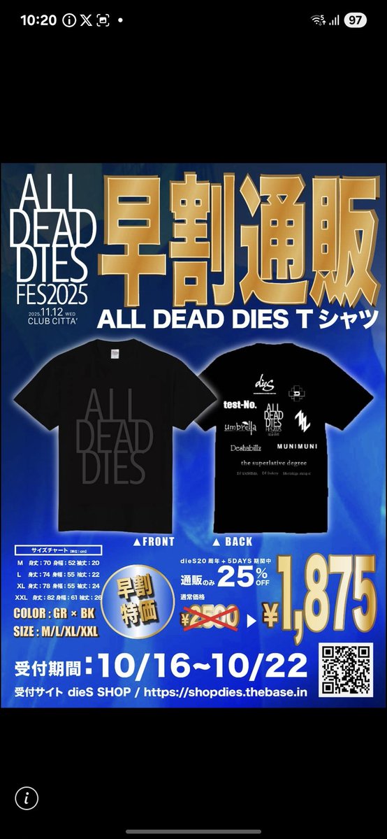 dieS official tweet media