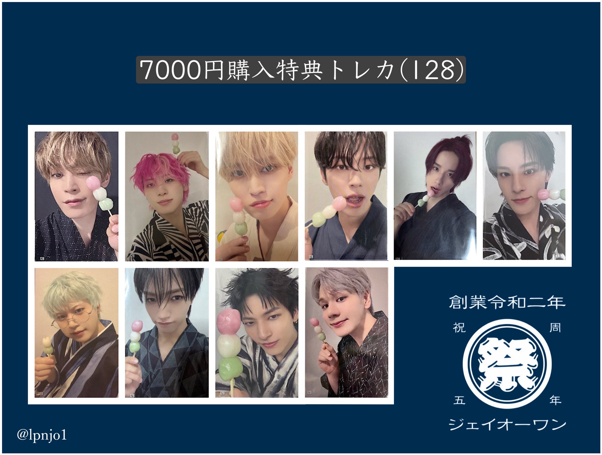 ICHILLIN イェジュ 店舗 特典 トレカ セット 8枚 ICHILLIN イェジュ 店舗 特典 トレカ セット 8枚 ICHILLIN イェジュ