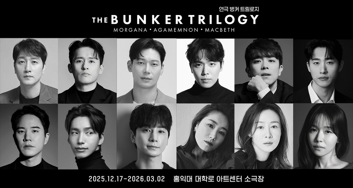 #연극 #벙커트릴로지
𝑻𝑯𝑬 𝑩𝑼𝑵𝑲𝑬𝑹 𝑻𝑹𝑰𝑳𝑶𝑮𝒀

🕯️캐스팅 공개

Soldier 1 #이석준 #최재웅 #박훈
Soldier 2 #이동하 #박정복 #신성민
Soldier 3 #문태유 #김바다 #김시유
Soldier 4 #정연 #이진희 #정운선

_
2025.12.17-2026.03.02
홍익대 대학로 아트센터 소극장
