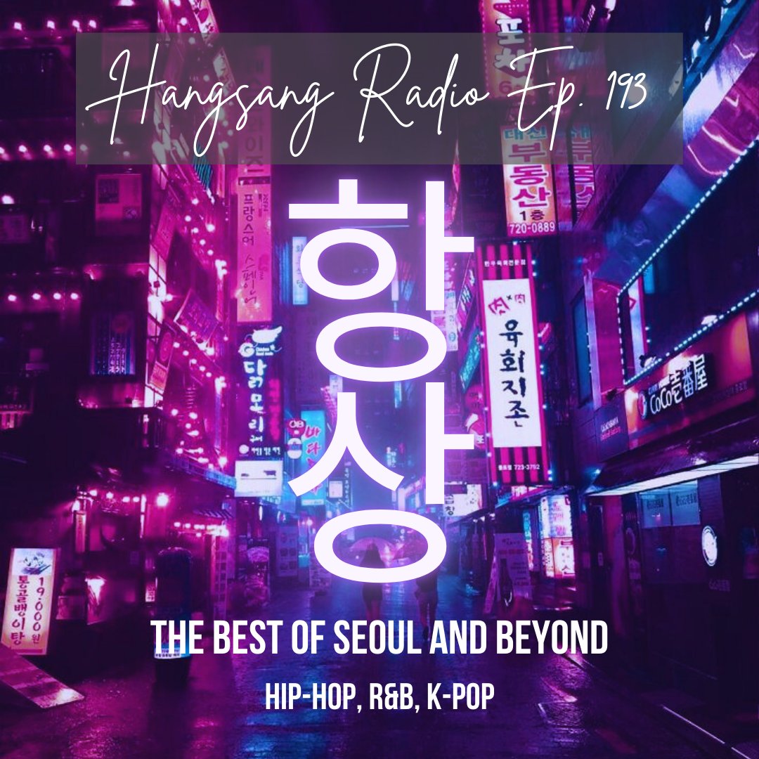 New episode of Hangsang Radio, out now!

We're pressing play on some hidden gems, from artists new and old, from the likes of #izna #hearts2hearts and #chen just to name a few!

Tune in now on Mixcloud, link in pinned <3