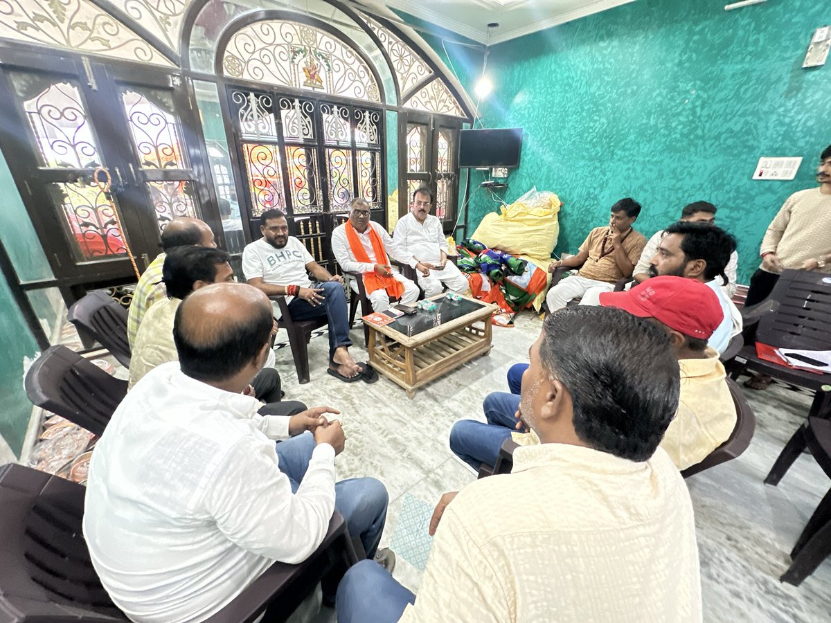 बिहार प्रवास के दौरान विधानसभा ढाका के फुलवरिया ग्राम में आयोजित बैठक में विधानसभा संयोजक, विधानसभा विस्तारक, मंडल अध्यक्ष एवं भाजपा प्रत्याशी श्री पवन कुमार जयसवाल जी की गरिमामयी उपस्थिति रही।

बैठक में उपस्थित सभी पदाधिकारियों ने प्रधानमंत्री श्री नरेन्द्र मोदी जी के नेतृत्व