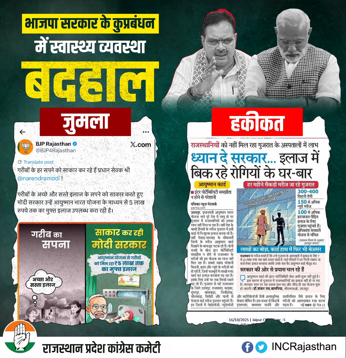 Tweet media one