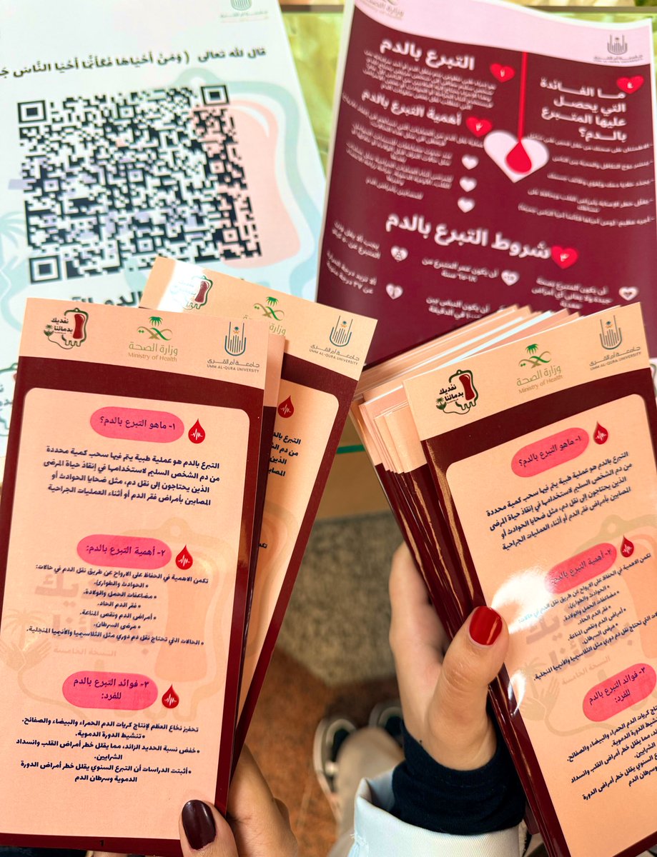 itsalo_o's tweet photo. So proud to be part of the team behind #نفديك_بدمائنا_٥ every drop truly counts 🩸✨ https://t.co/c1XxC3G7Ek