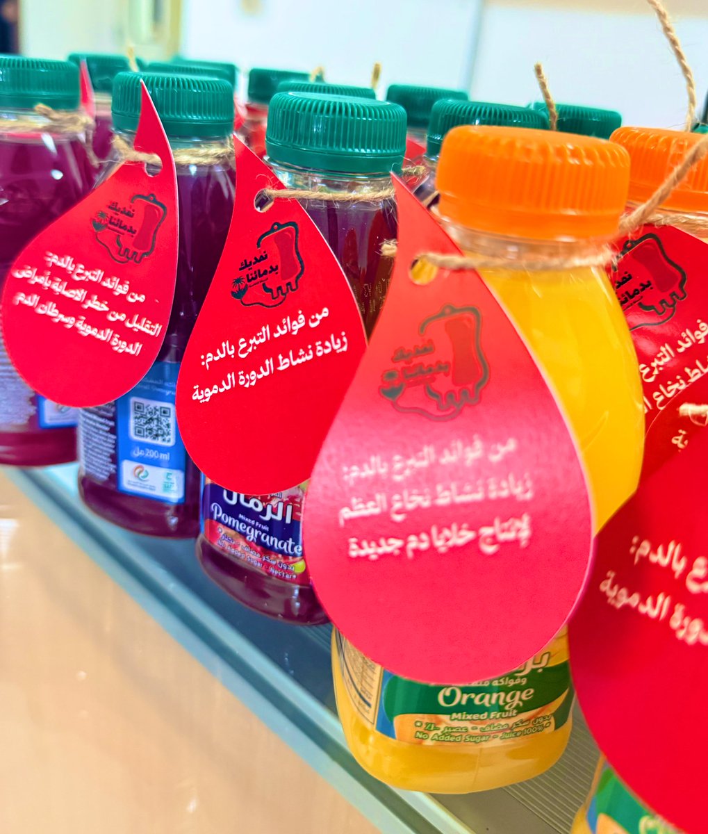 itsalo_o's tweet photo. So proud to be part of the team behind #نفديك_بدمائنا_٥ every drop truly counts 🩸✨ https://t.co/c1XxC3G7Ek