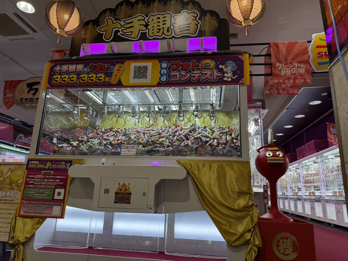 <a href="/sgtenmonkan1/">サープラ天文館あそびタウン</a> <a href="/3rd_official/">【公式】サードプラネット</a> #十手観音うまい棒333333本チャレンジ

鹿児島きて何してるんwwww