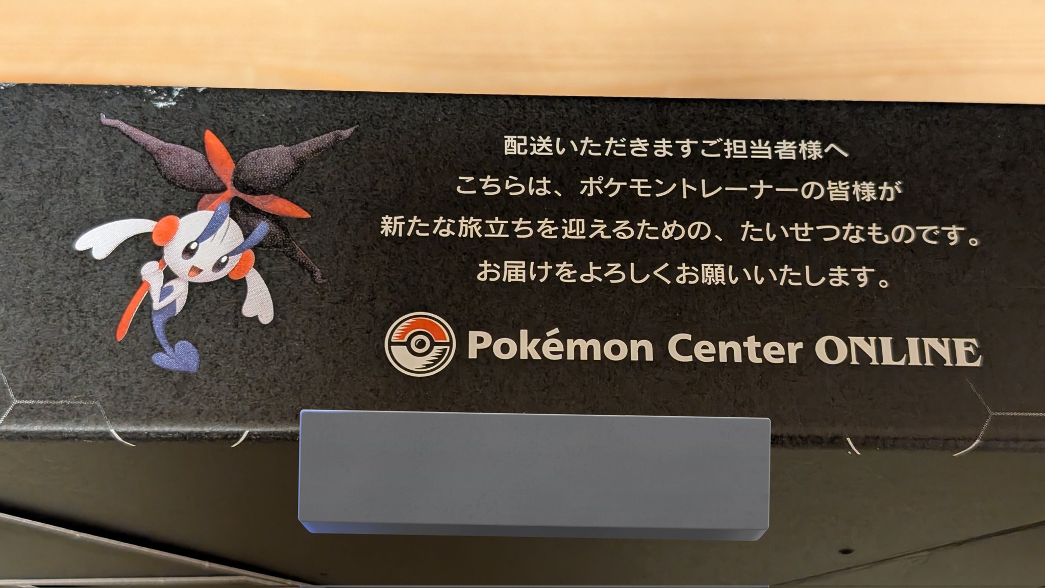 ポケモン - サンダー　フォロー募集中宜しければコメントお待ちしております。値引き致しますので 奈央さん on X: 
