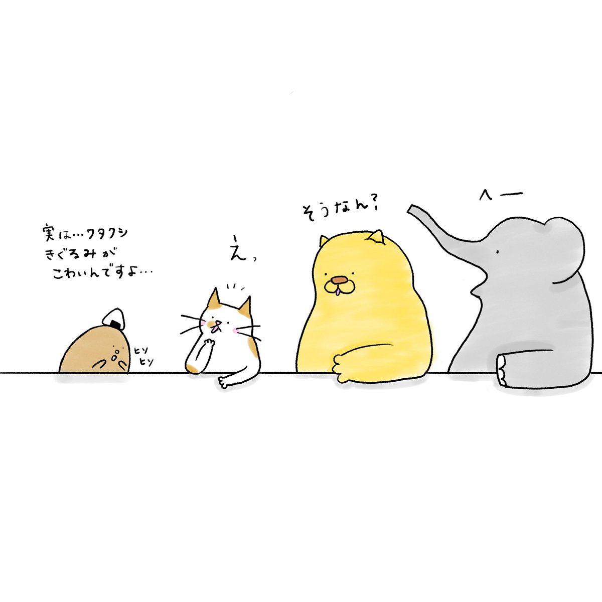 OnigiriHaniwa's tweet photo. きぐるみが急におったらこわい話☺︎
#イラスト https://t.co/lvexJOs1f1