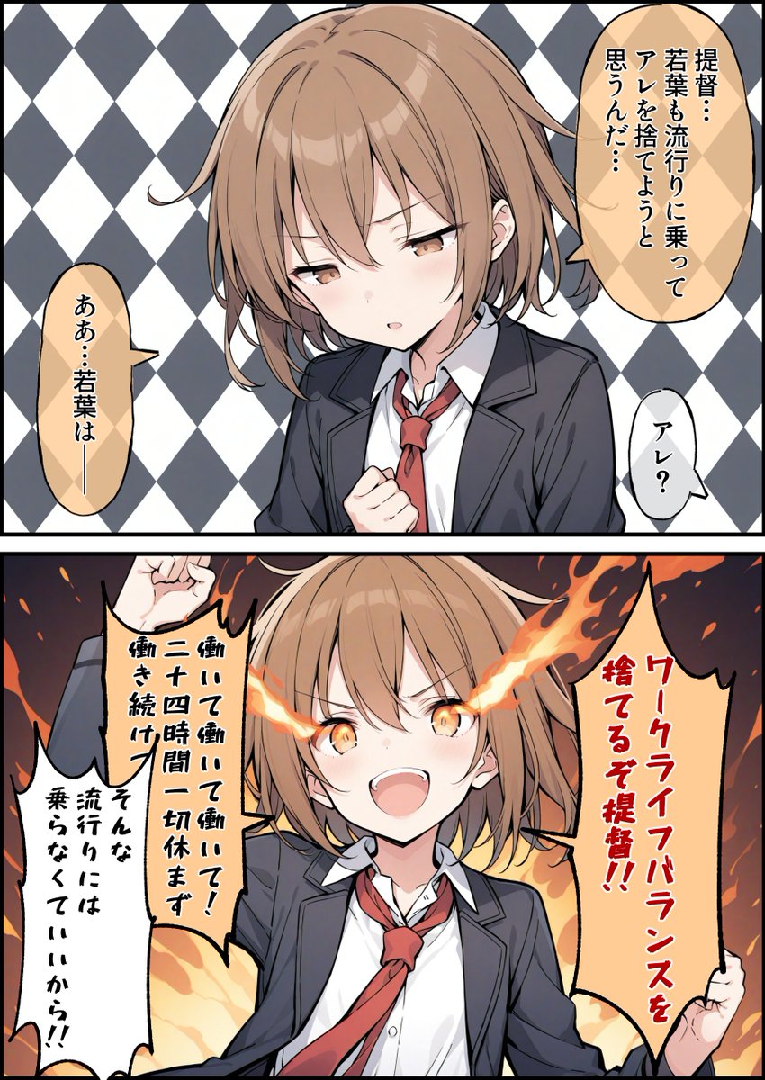 うーたん ☆ うーたん2 on X