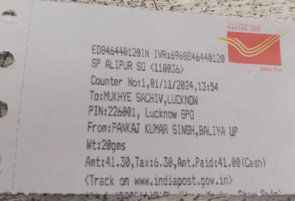 श्री मान <a href="/myogiadityanath/">Yogi Adityanath</a> जी आपके शासन काल में यदि अपने पुस्तैनी जमीन से पलायन करने की मजबूरी बन जाए ये मैंने कभी अपने जीवन में सोचा नहीं था किंतु अब पलायन करना सुनिश्चित है।
<a href="/narendramodi/">Narendra Modi</a>
<a href="/ChiefSecyUP/">S.P. Goyal, Chief Secretary, GoUP</a> 
<a href="/PMOIndia/">PMO India</a> 
<a href="/HMOIndia/">गृहमंत्री कार्यालय, HMO India</a> 
<a href="/dmballia/">DM Ballia</a> 
<a href="/KetakeesinghMLA/">Ketakee Singh</a> 
<a href="/yadavakhilesh/">Akhilesh Yadav</a>