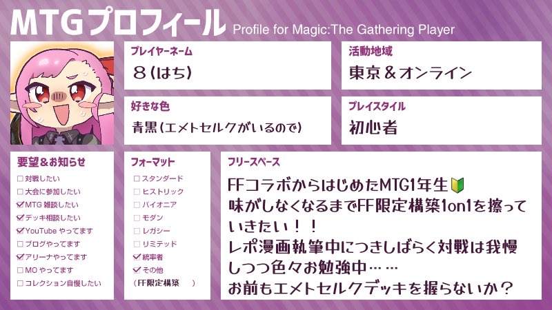 イサトヨ (@Isatoyo3) / X