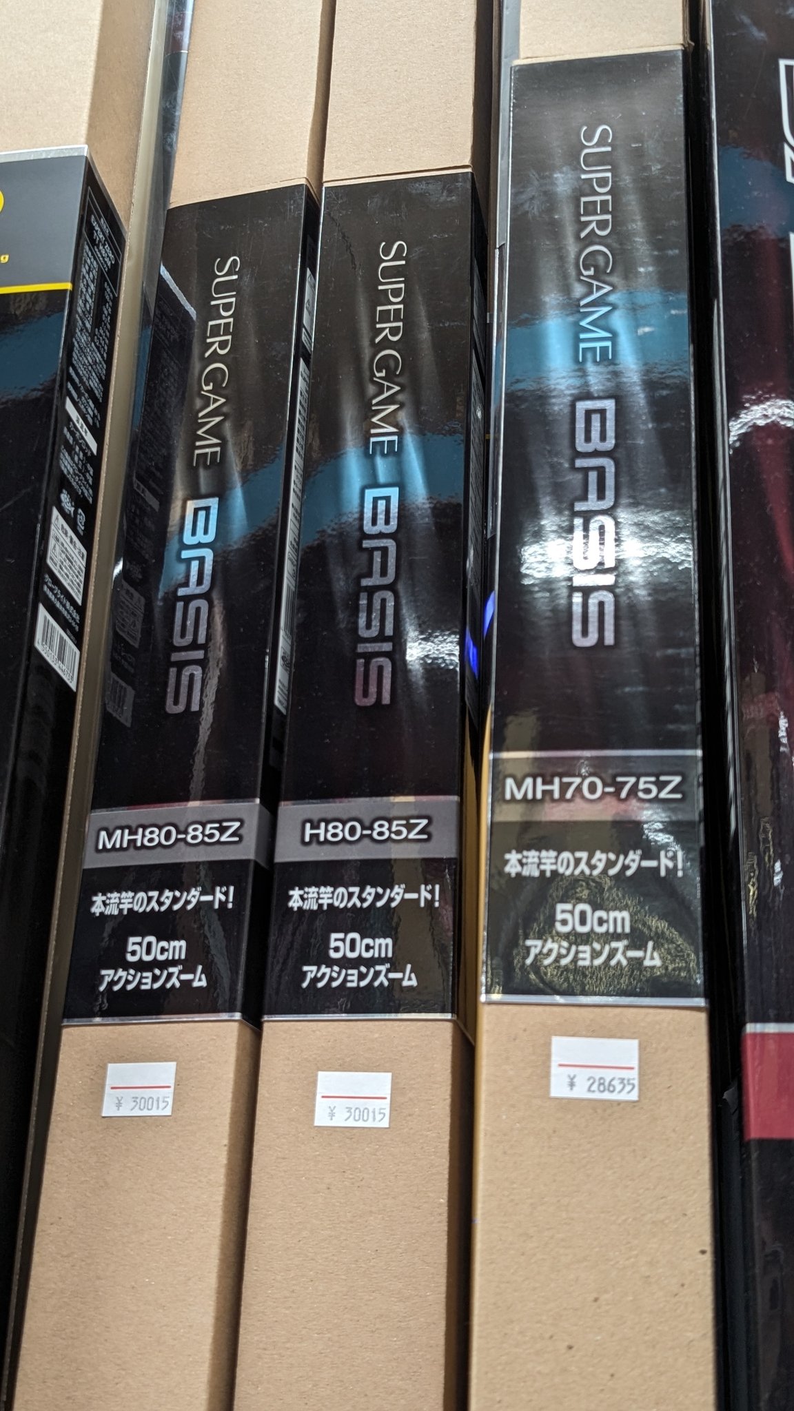 埼玉のキャロ·̩͙꒰ঌ鮎はじめますた໒꒱·̩͙ on X: 