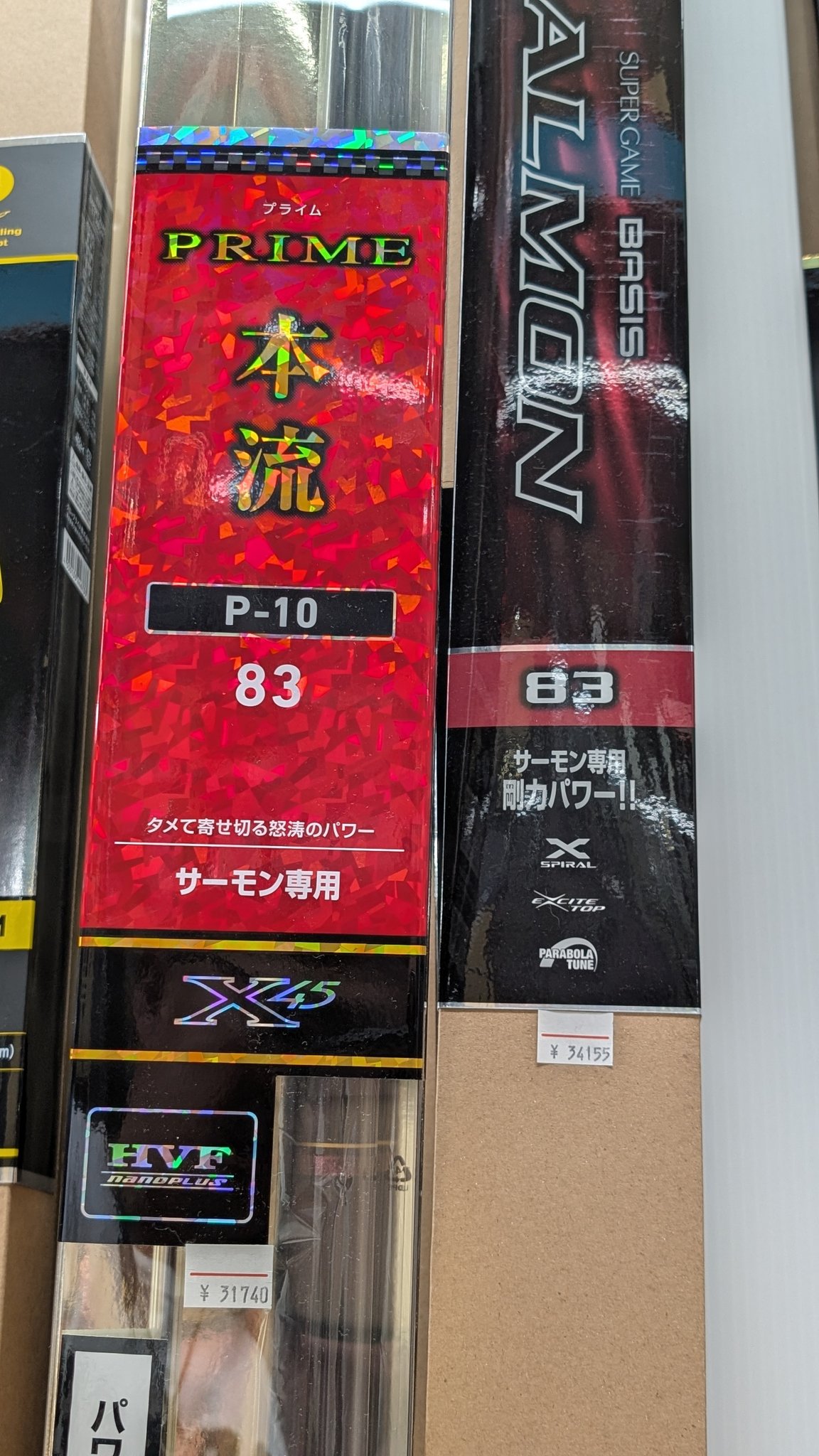 埼玉のキャロ·̩͙꒰ঌ鮎はじめますた໒꒱·̩͙ on X: 