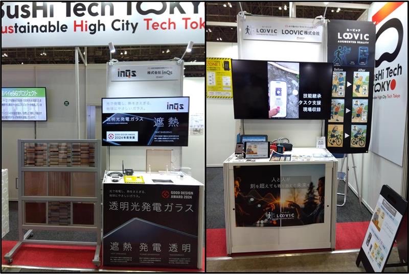 SusHiTech_SUJP's tweet image. 🌞明日が最終日！ #CEATEC2025 に出展中🌟

サステナブルな都市の実現を支えてくれる、脱炭素化や高齢社会に役立つ技術等の展示を #東京ベイeSGプロジェクト のパートナー企業さん３社😍と連携して行っています👀 
①太陽光で自家発電する次世代マイクロモビリティ…