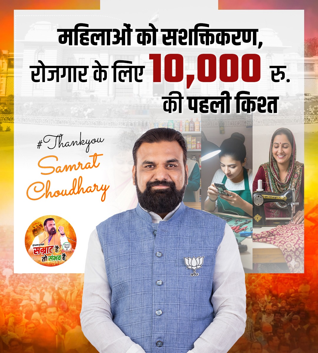 itx_samar11's tweet image. Samrat Chaudhari ji bahut hi behtarin neta hai aur mujhe pata hai ki NDA ki sarkar aane wali Hai Bihar mein
#SamratChoudharyBihar