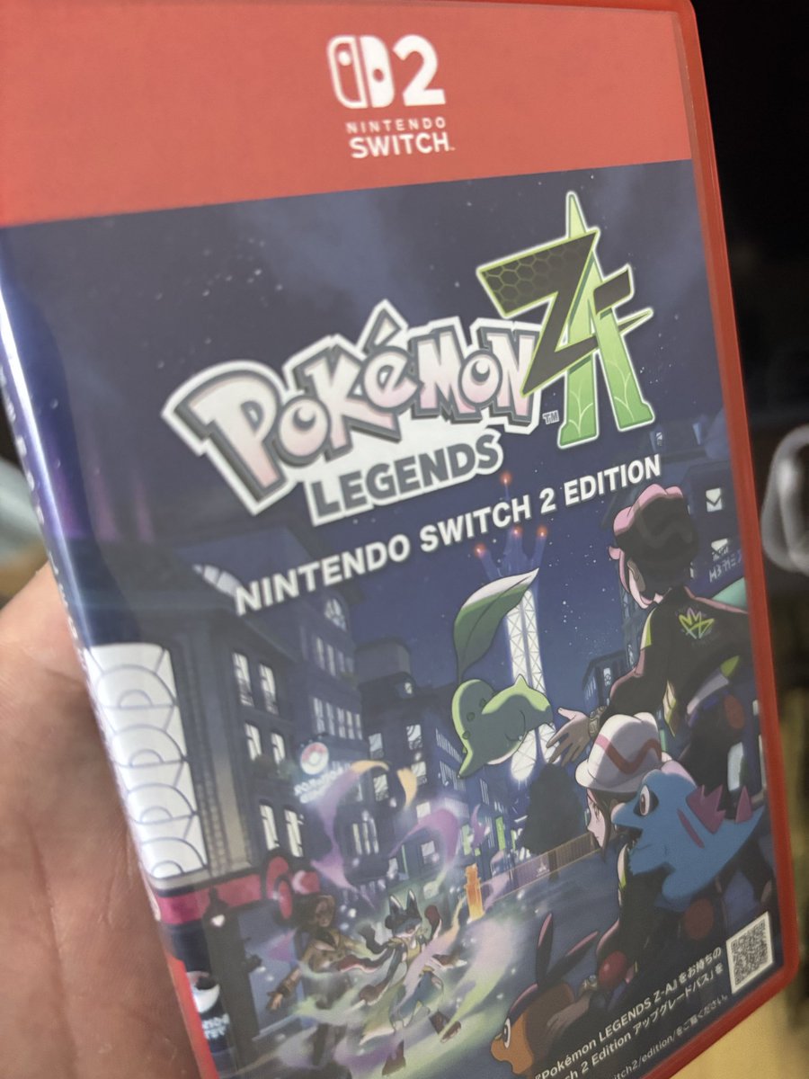 やっと届いたわ………