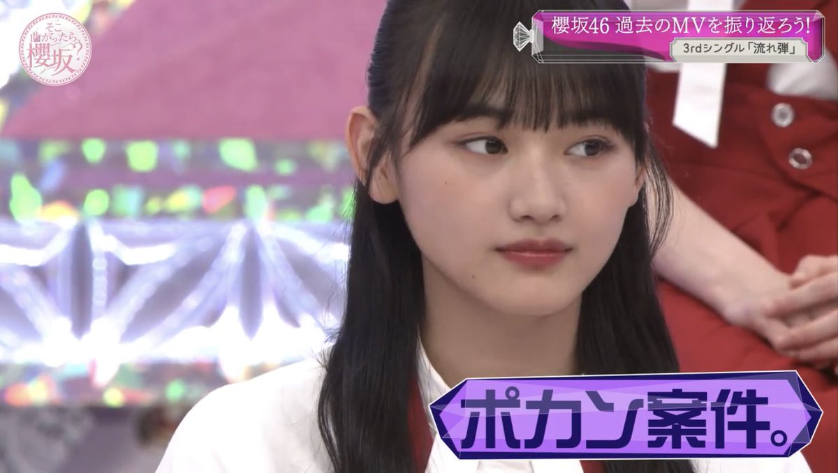 才木何してんねん！