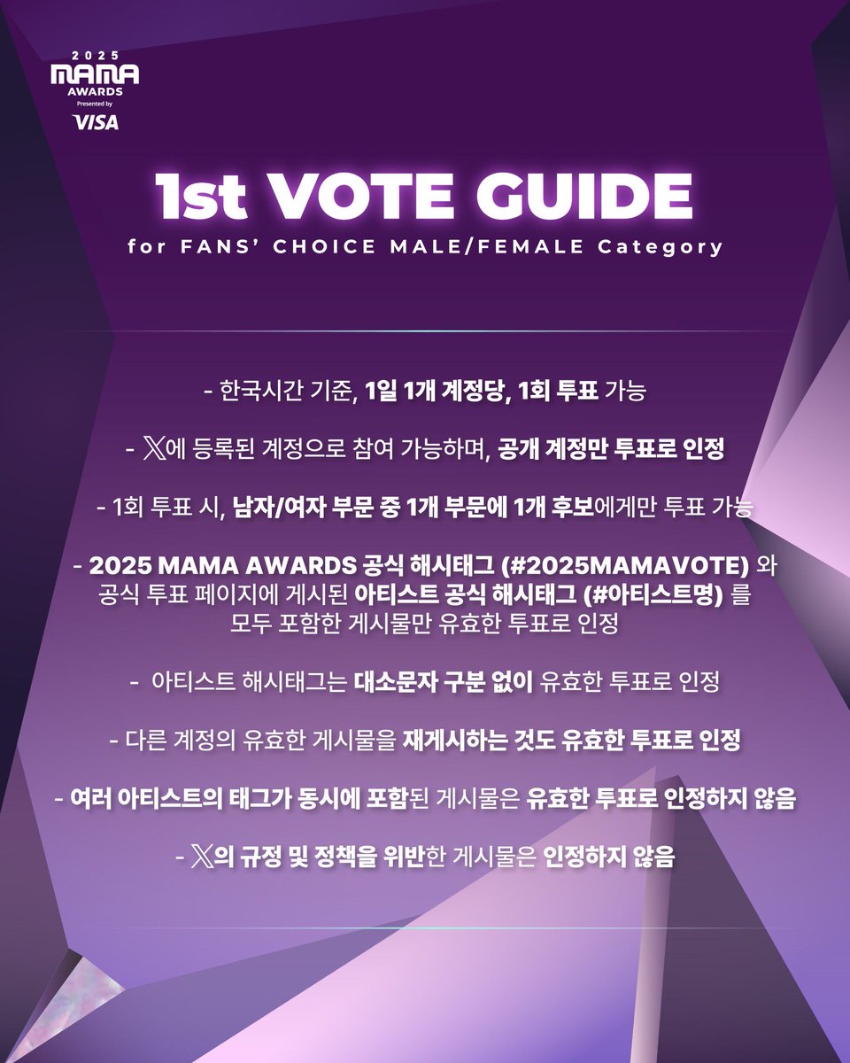 RT도 투표 인정 됩니덩!!

#2025MAMAVOTE #RIIZE