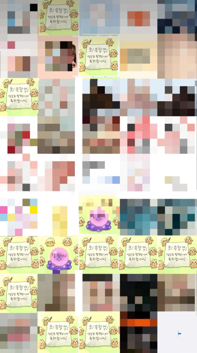 이 사진 볼 때마다 저장했는데 오늘 드디어 최종 합격 했어요ㅠㅠ  누룽쥐야 고마워🫶