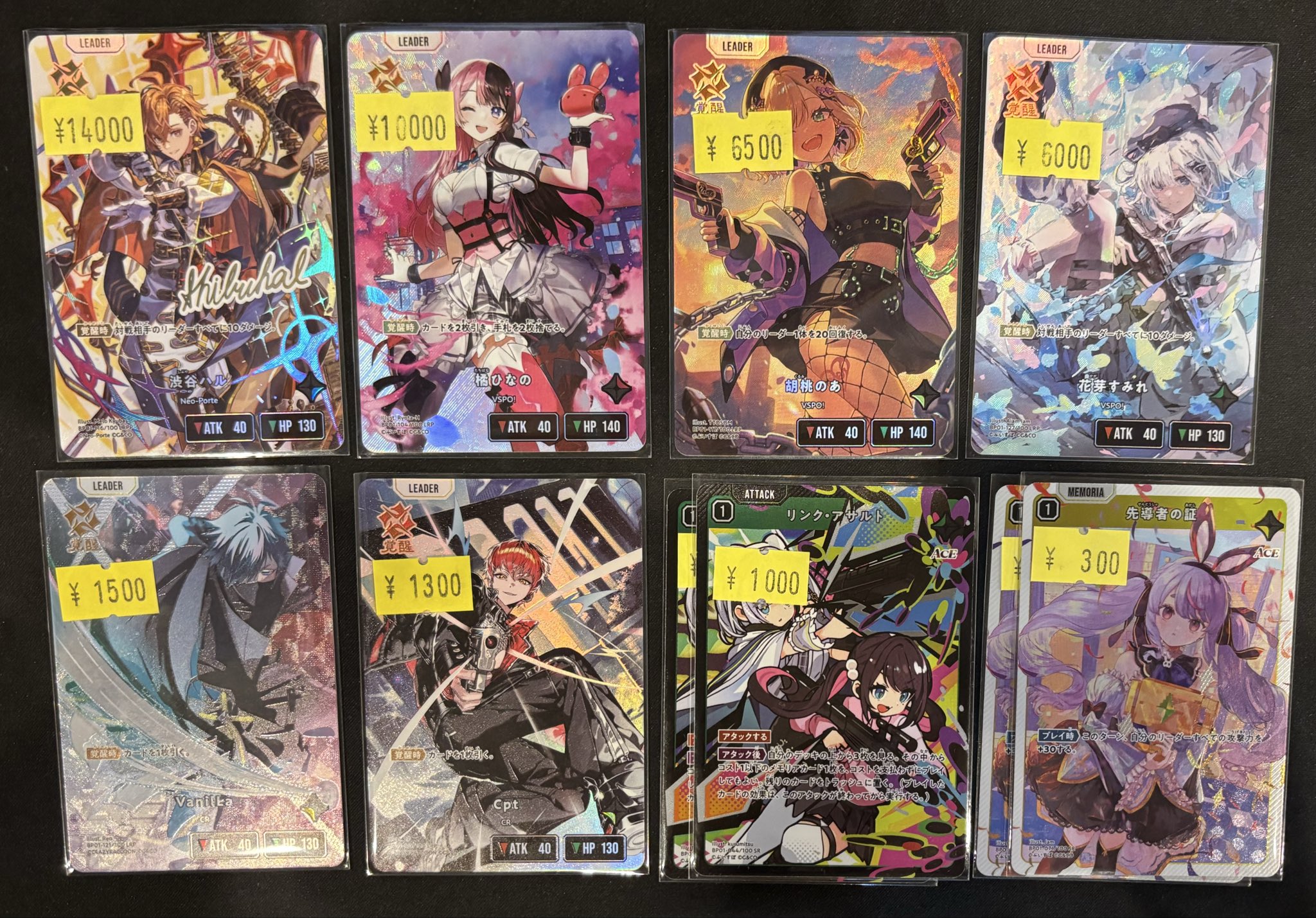 トレカSunriseオンラインストア【トレカサンライズグループ】 on