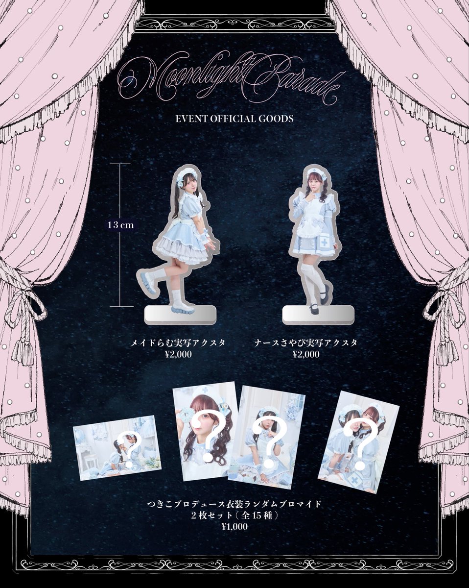 かしわぎつきこ☽ 連載中 (@kstk39) / Posts / X