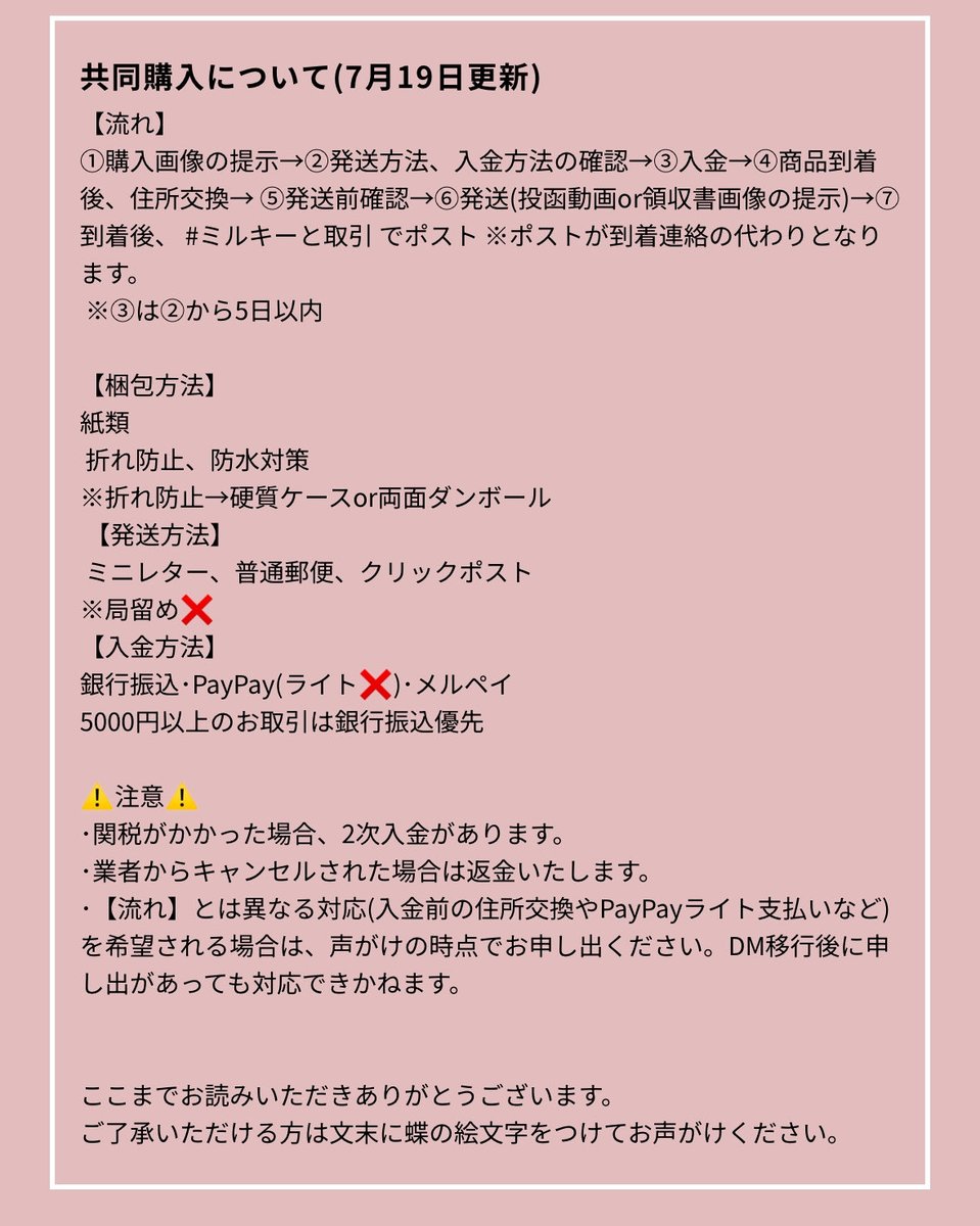 ミルキー tweet media
