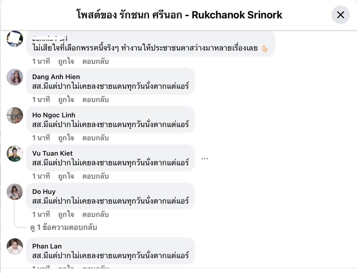 qualentinop's tweet image. IO สมัคร Facebook ใหม่ ก็มา!!!มันต้องมีอะไรแน่ๆ ถึงต้องจ้าง IO มาถล่มไอซ์