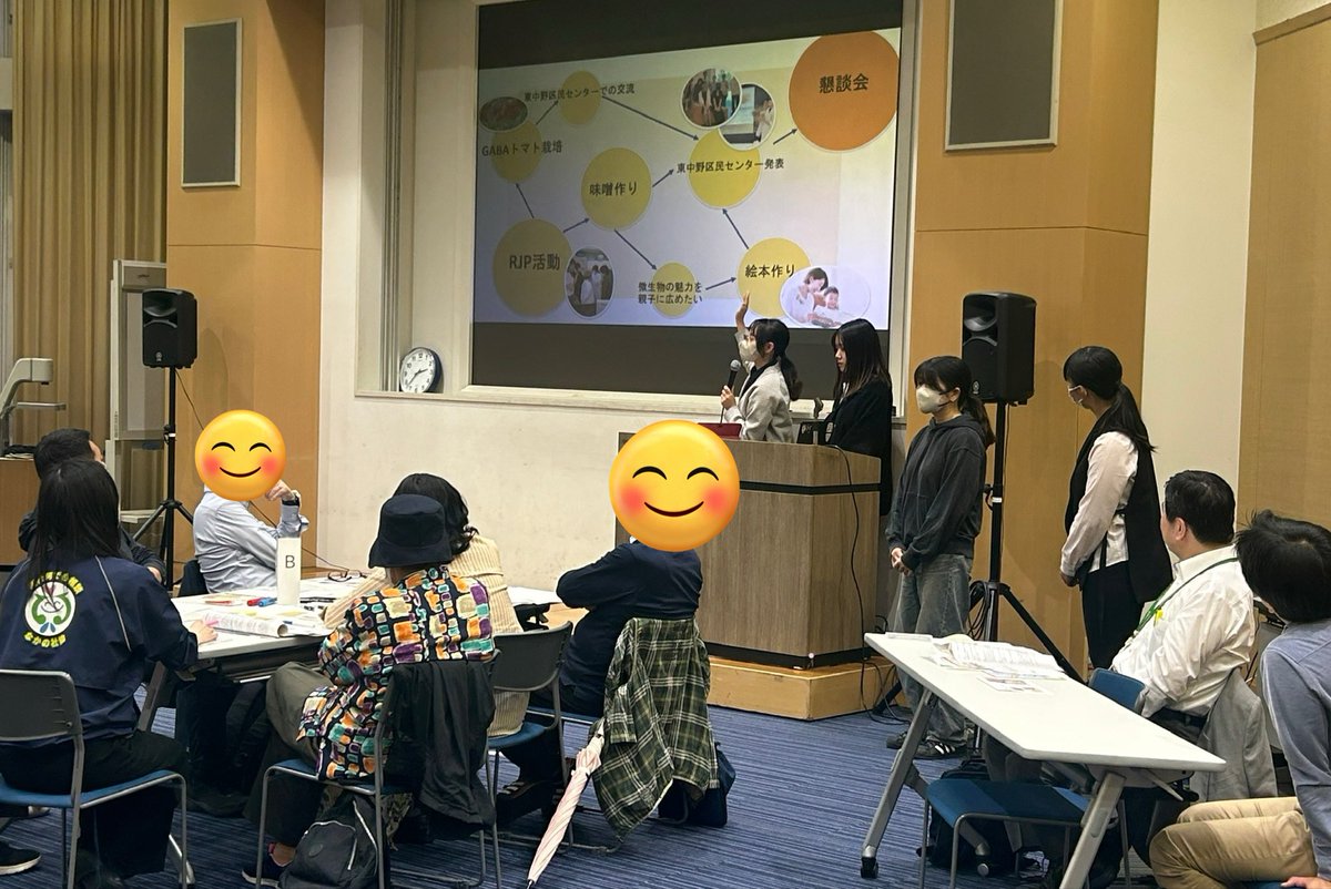 TTCbio's tweet image. 本日はTTCテラホールにて、中野区の皆さまと地域懇談会🤗
東中野区民活動センターと連携するバイオ科RJP「味噌班」が取り組みを発表📣

学生たちの“バイオ愛”と“微生物トーク”が炸裂し、会場は大盛り上がり👏
地域とのつながりを通して、学生の学びも深まりました🌱

#地域交流 #2025RJP活動 #TTC