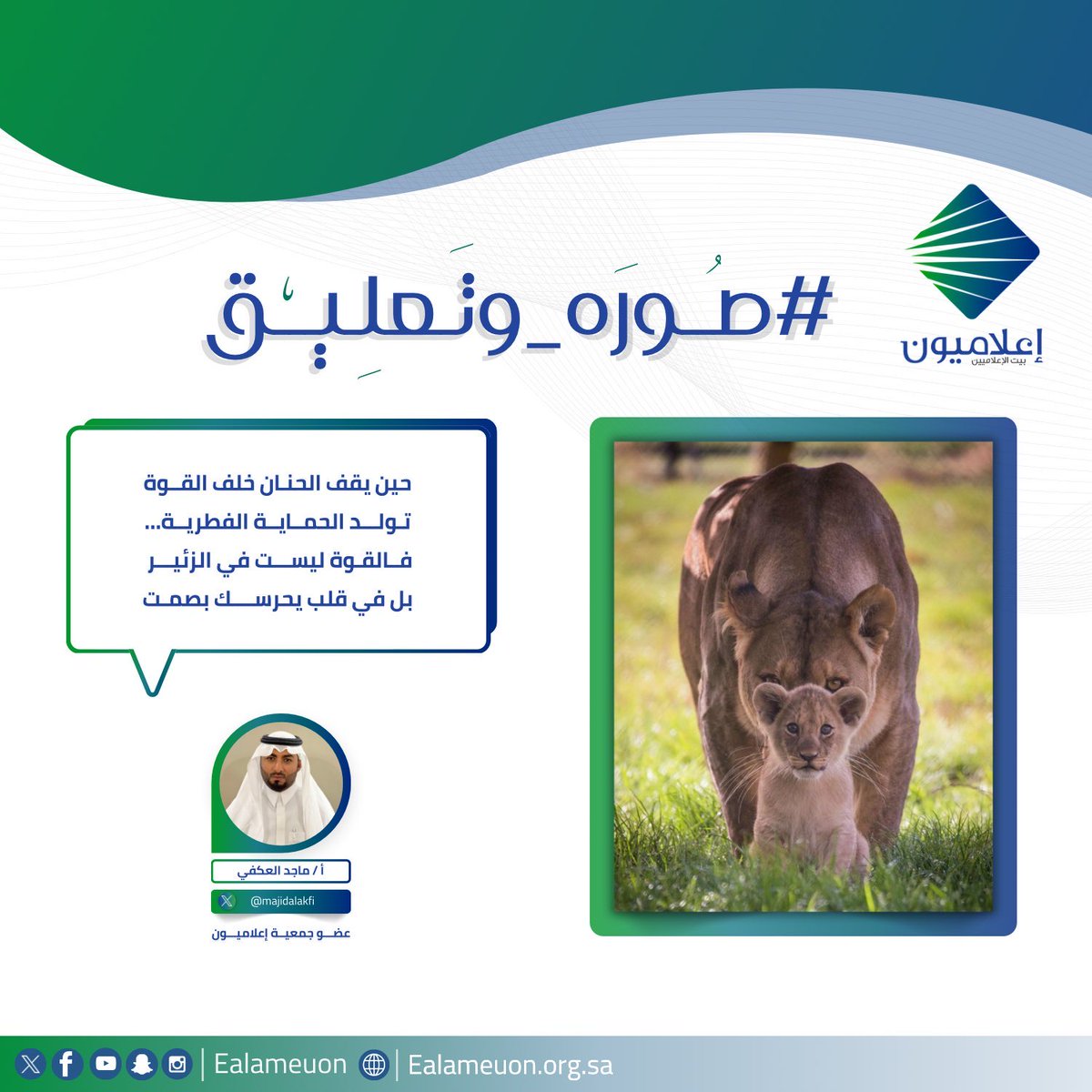 majidalakfi's tweet photo. https://t.co/10N6wYZss1