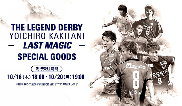 第10回1974年度　日本サッカーリーグ記念メダル 第10回1974年度 日本サッカーリーグ記念メダル 第10回1974年度日本