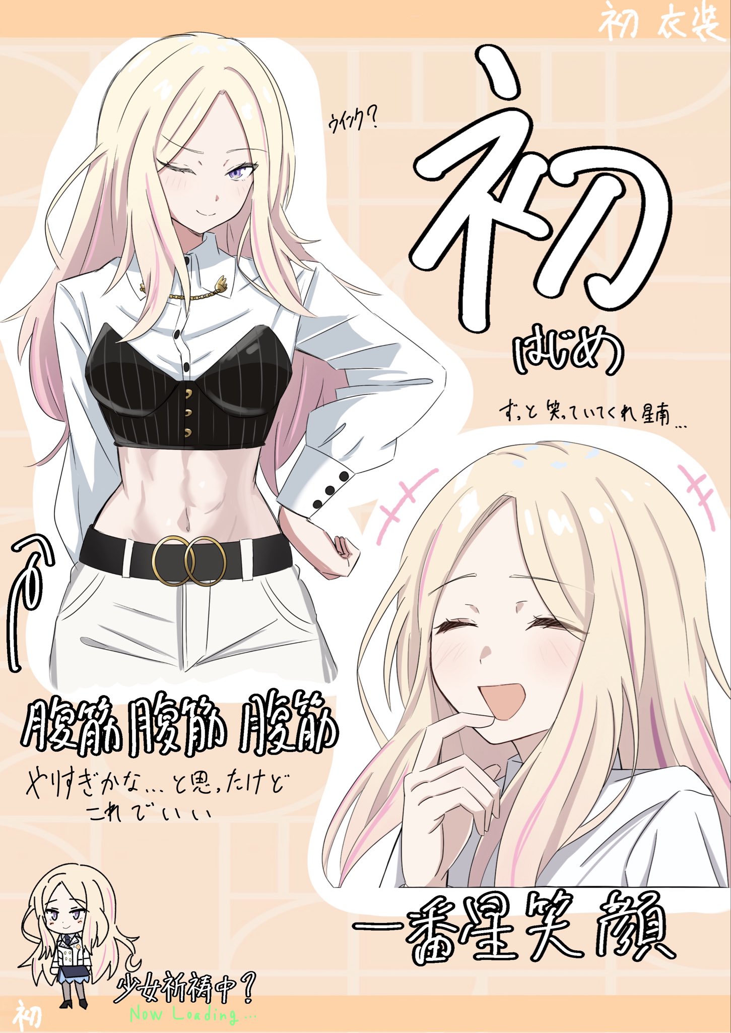 布絵　日本髪女性　【テープ痕、破れあり、折れあり】 布絵 日本髪女性 【テープ痕、破れあり、折れあり】