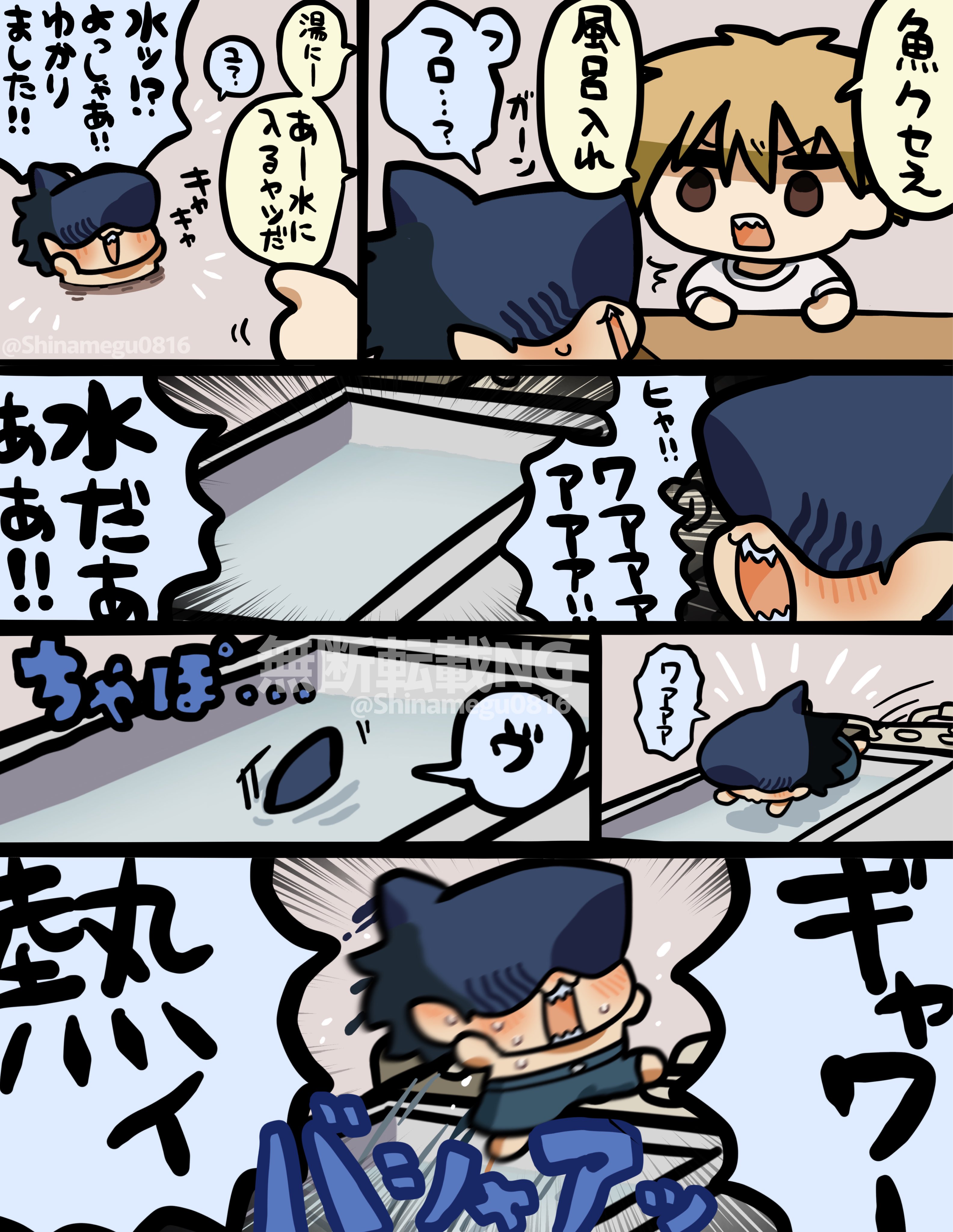 megu様確認 megu*☪︎ (@__fw108) / X