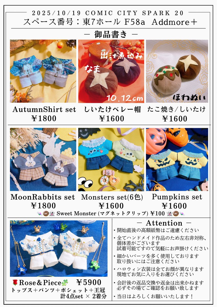 アニメ キャラクター 紙モノ 紙雑貨 大量 まとめ売り suumo🍥10/19 東7 F58a on X: 