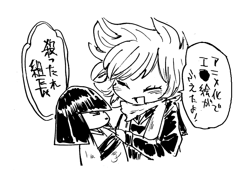 アニメ化したらヒロインの性的二次画像が増える・・・そう考えていた時期が俺にもありました 