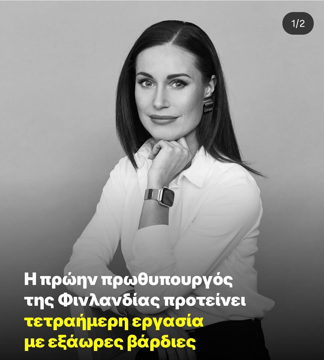 Έλα από Ελλάδα έχουμε μουσακά , παστίτσιο και ωραία πιτογυρα