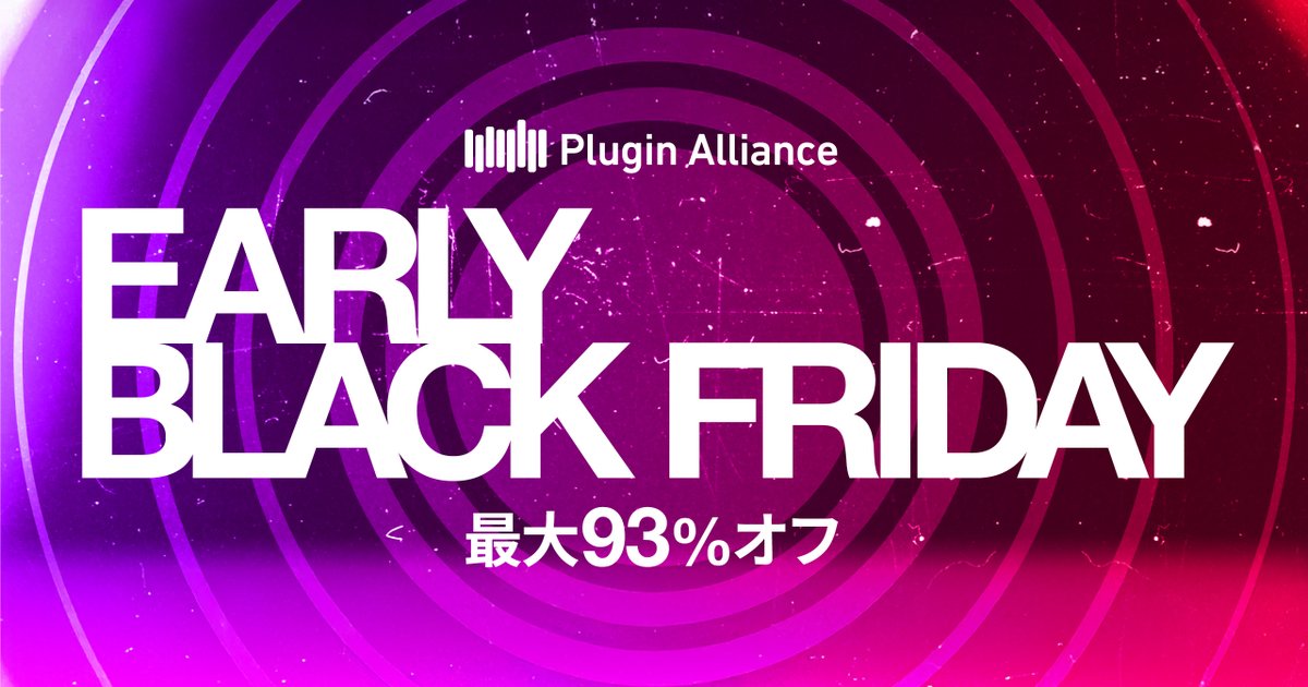 shima_kofu's tweet photo. 【DTM】
Plugin Alliance(プラグインアライアンス)のEarly Black Fridayセールが始まっております😎昨年リリースのMäag Audio EQ4 MSも対象！たくさんの品番がセール中の中で、担当おススメの製品をピックアップしています↓
https://t.co/KbszQJPzDI
#DTMセール
#Plugin_Alliance
#MIX https://t.co/1PJQ3k8uUe