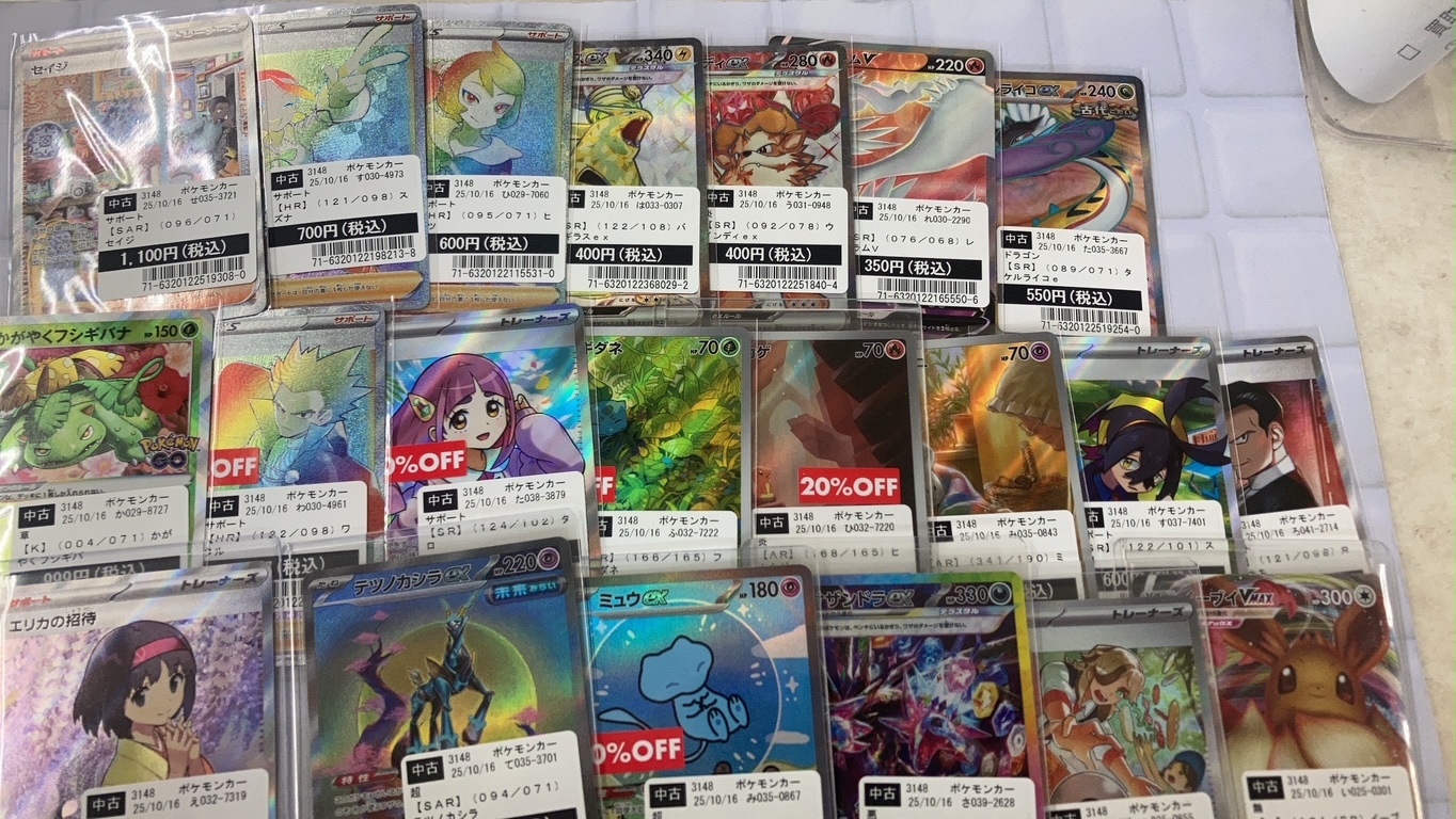 優樹 トレカ aoen タワレコ ラキドロ 優樹 トレカ｜Yahoo!フリマ（旧PayPay