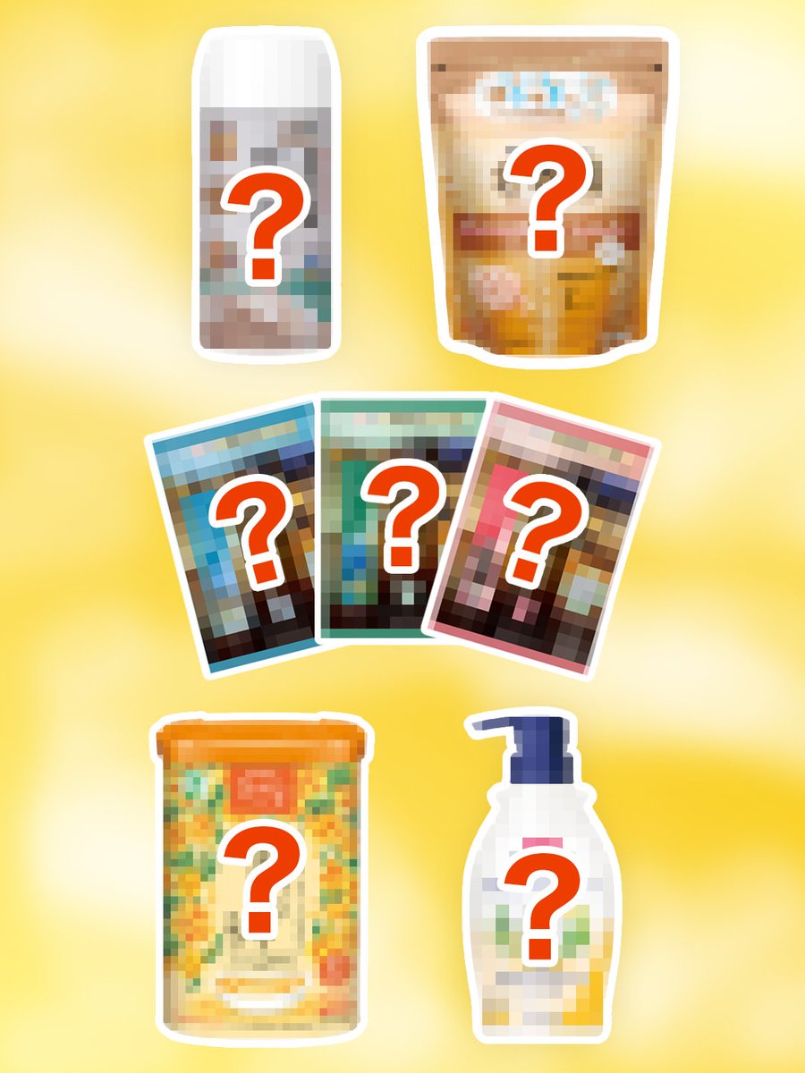 🟥🟧🟨🟩🟦🟥🟧🟨🟩 バスクリン社員が本気で選ぶ‼ オススメ製品5選