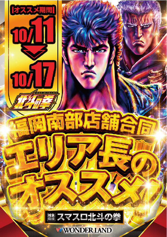 シンザン (@EQIDwNiUhifJcJU) / Posts and Replies / X