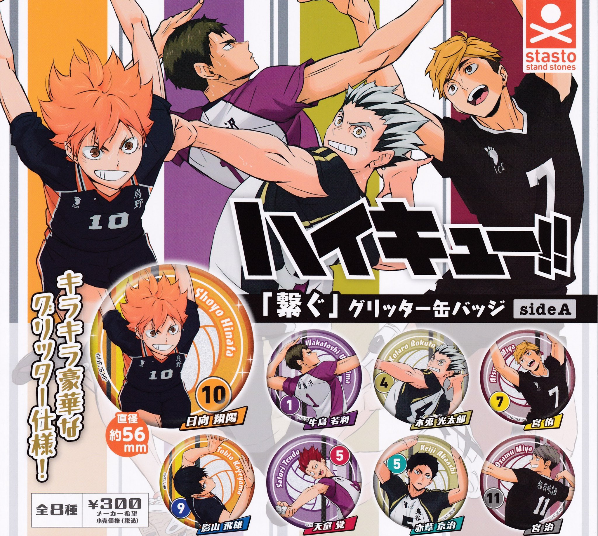 ドリームカプセル＠チャチャタウン小倉 on X: 