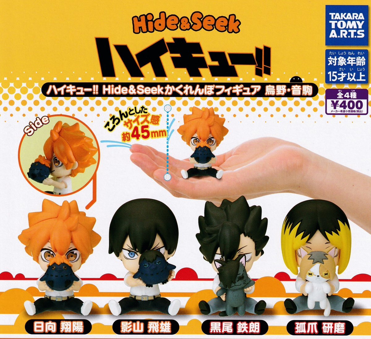 ハイキュー 794281.webp?zoom=spacing