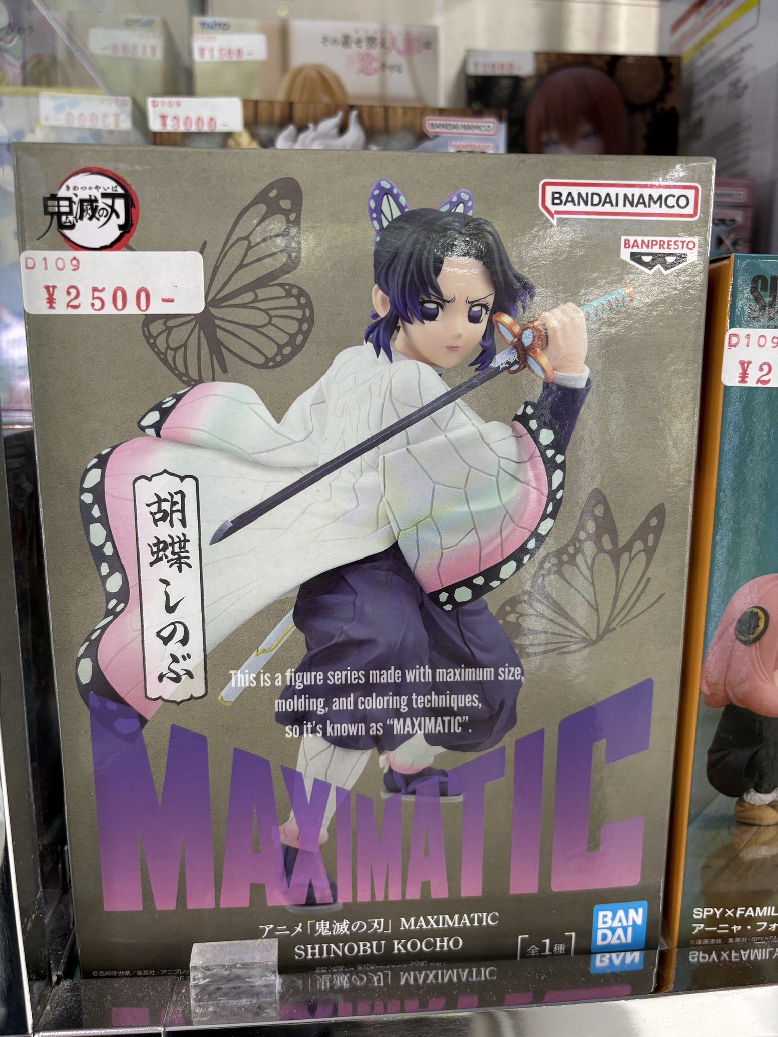 【レア】【美品】鬼滅　無限城　ショーケース レンタルショーケース cubestyle on X: 