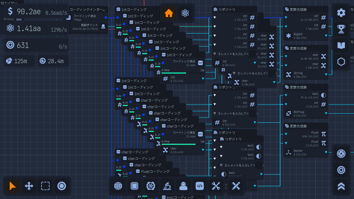 hikaruna's tweet image. #UploadLabs PerfectRetioCoding パーフェクトレシオコーディングできた。
Int11Char8Float4Bool3で割り振り。
Int8Char8→App。Int1Bool1→BugFix。Bool2Int2Float4→Optimize(最適化)。
Debug(デバッグ)は10個体制。