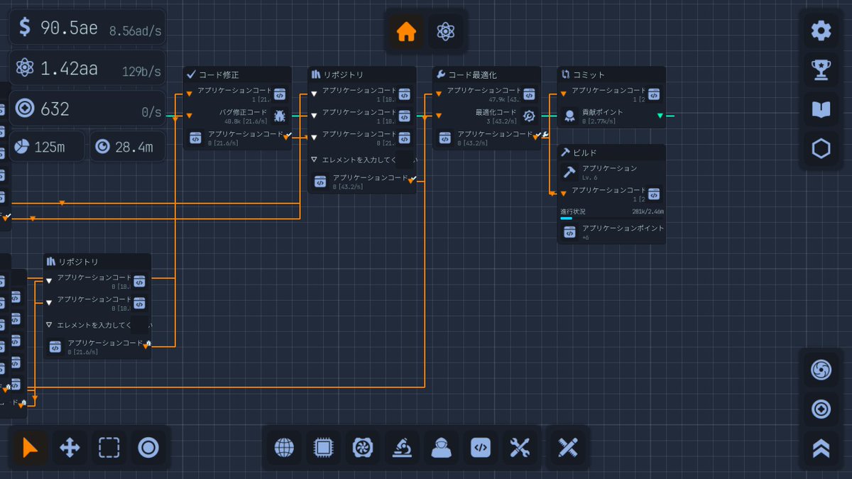 hikaruna's tweet image. #UploadLabs PerfectRetioCoding パーフェクトレシオコーディングできた。
Int11Char8Float4Bool3で割り振り。
Int8Char8→App。Int1Bool1→BugFix。Bool2Int2Float4→Optimize(最適化)。
Debug(デバッグ)は10個体制。