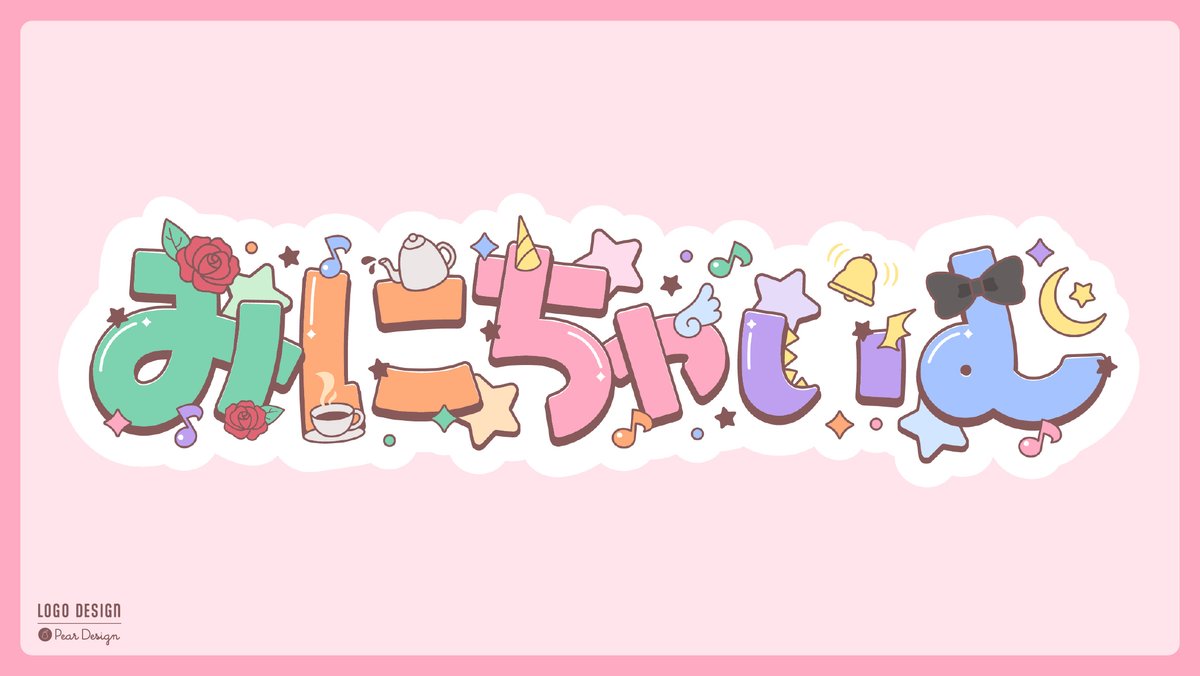 みにちゃぃむ様(<a href="/mini_chimes2/">みにちゃぃむ【公式】</a>)のユニットロゴを制作させていただきました！🪄🔔

それぞれのモチーフ盛り盛りで賑やかで可愛くなりました☺️✨

ご依頼いただきましてありがとうございました！✨️