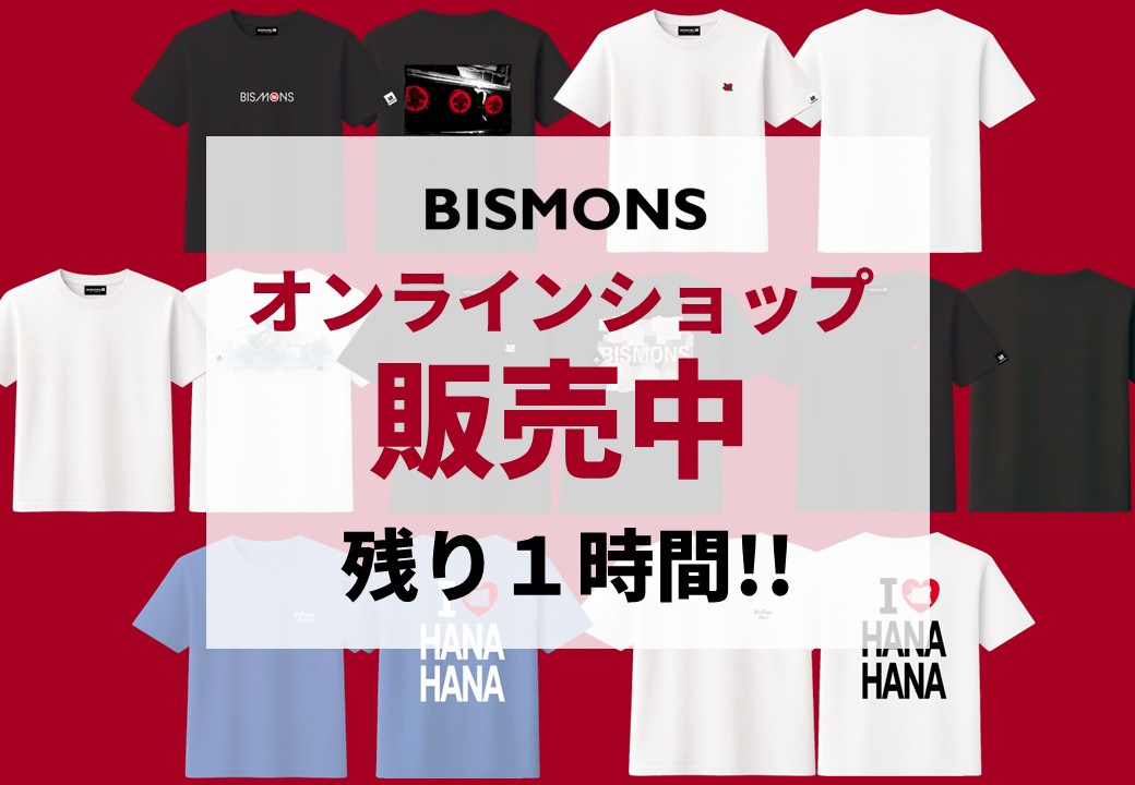 slot_pioneer's tweet photo. BISMONS äžæ¥éå®è²©å£²ðº
çµäºãŸã§ãããšïŒæéâŒïžâŒïž
ãŸã ã®æ¹ã¯ãã¡ãããã賌å
¥é ããŸãð
https://t.co/sn7T26ruXu https://t.co/5PtAUotm7h