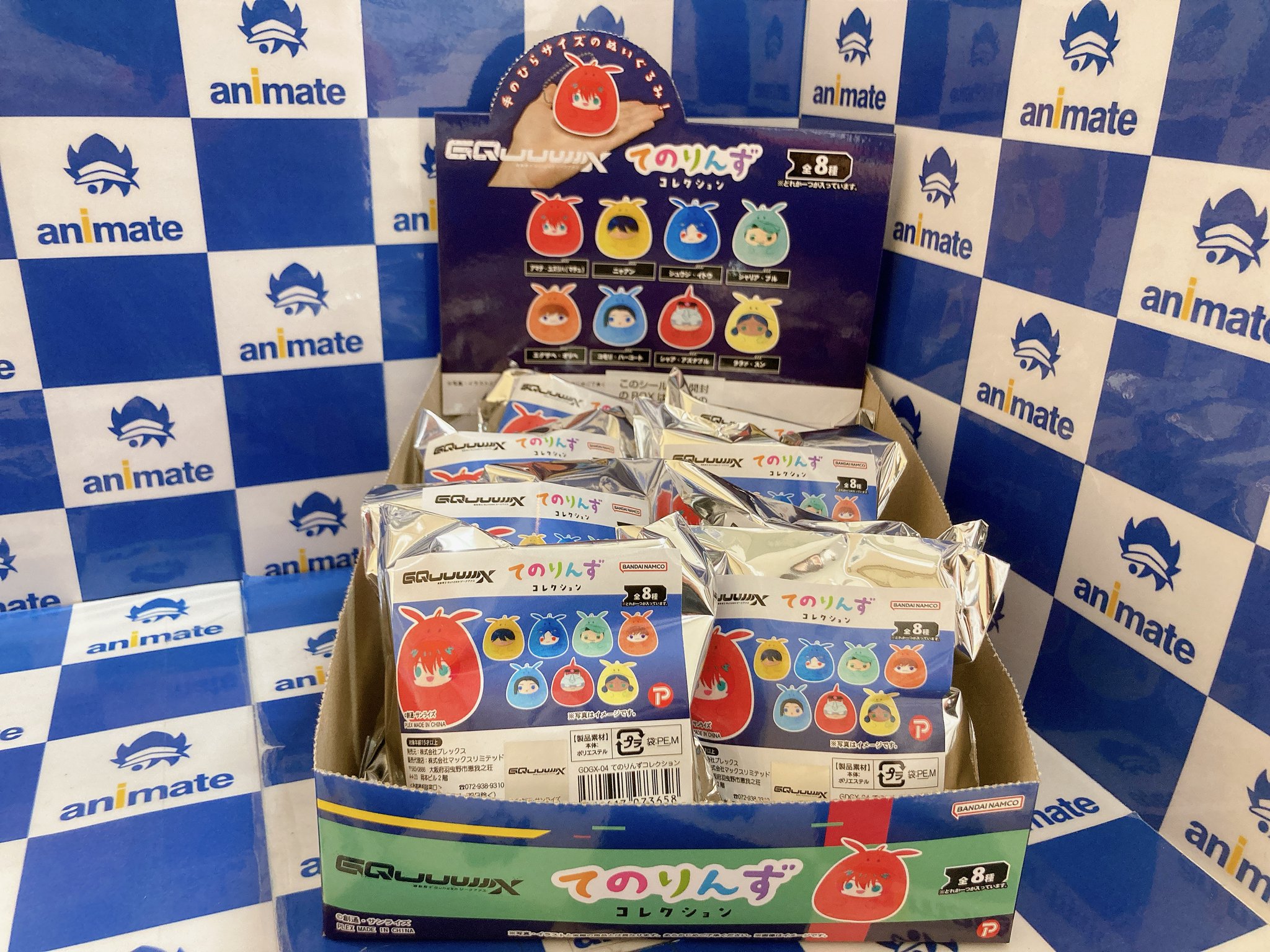 アニメイトロブレ小山 on X: 