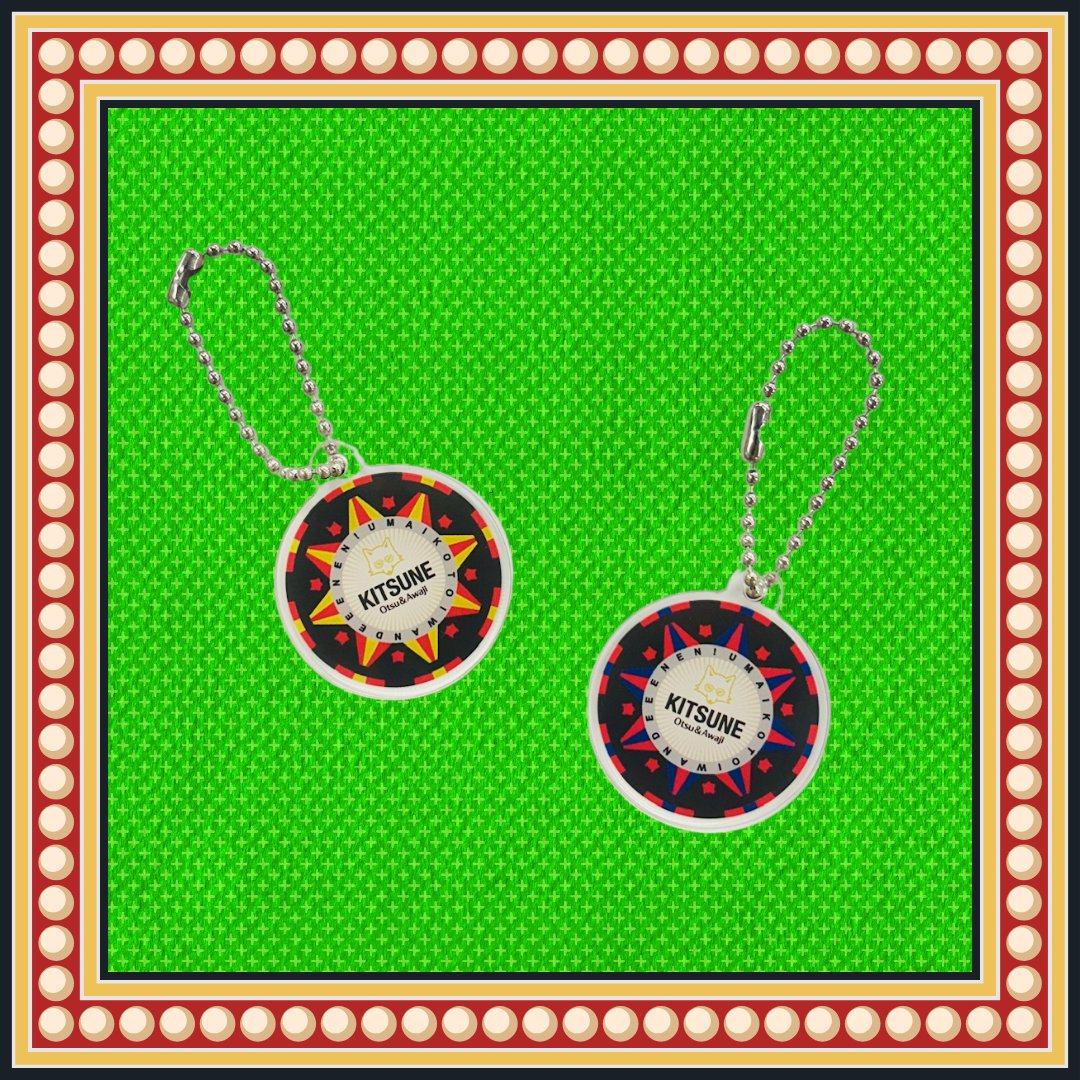 🦊きつねグッズ受注販売中！🦊 ＼ 大津とお揃いにしてみませんか