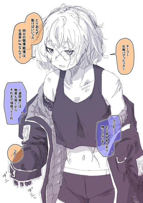 帰ってこなかった。 