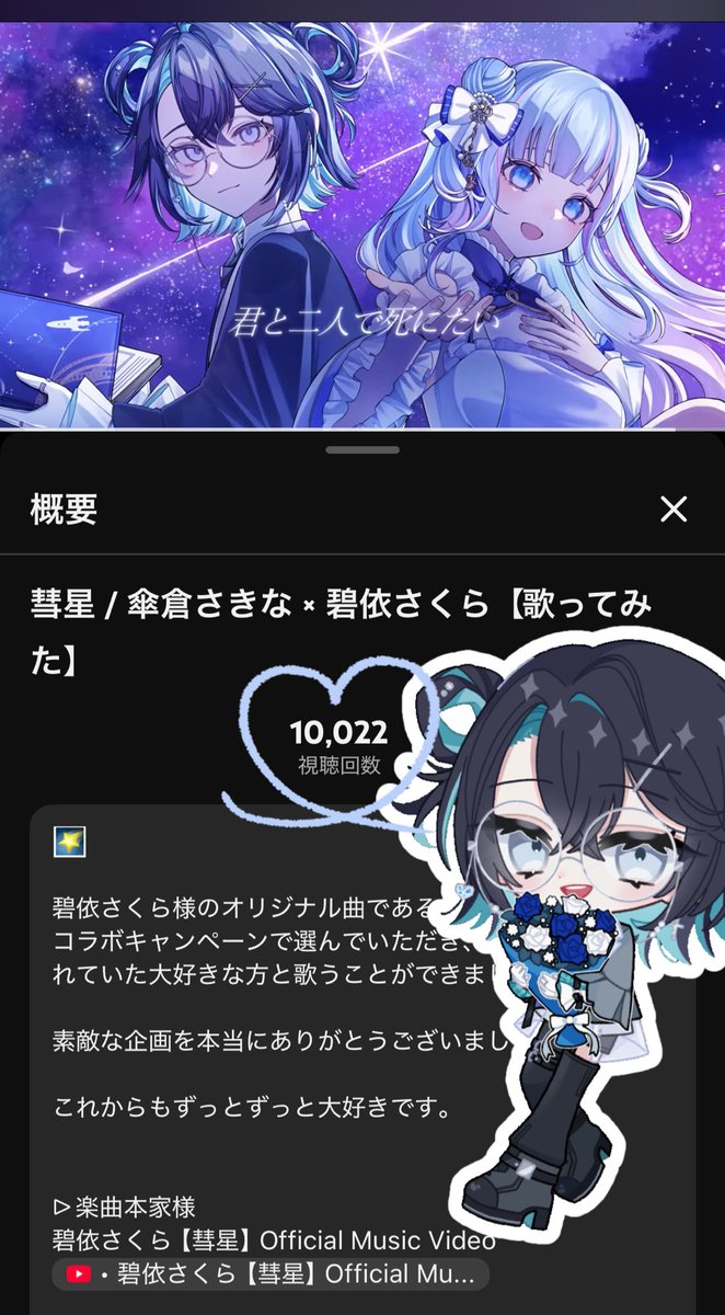 雪見だいふく＊様 G31Zpn1W4AAoaEw.jpg?format=jpg