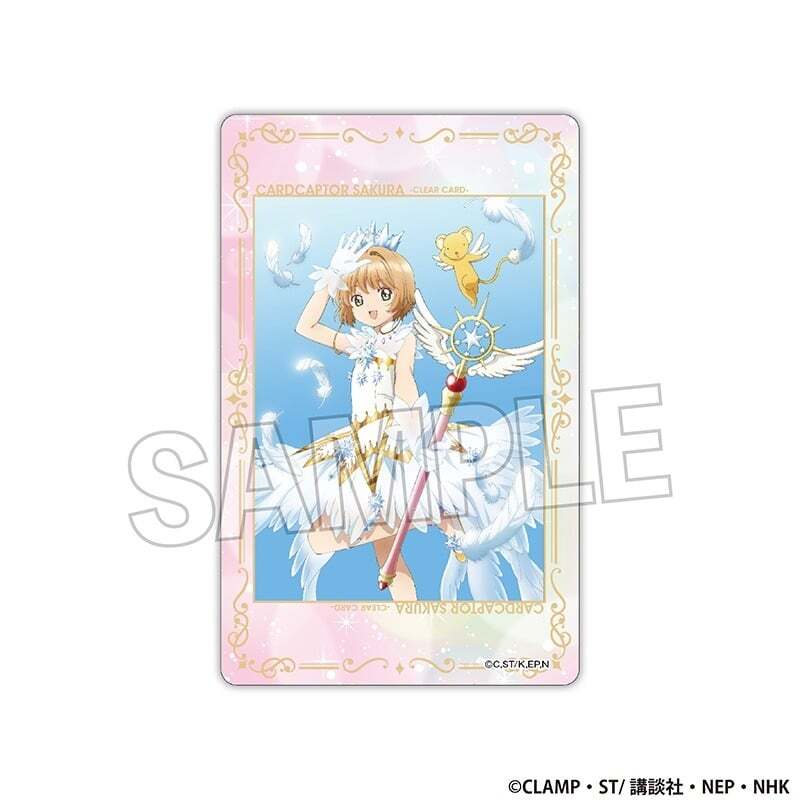 ccsakura_pr's tweet image. アニメイトで取扱中!
カードキャプターさくら アクリルカード C【再販】 2025年03月発売 で取扱中
do-my.best/anime-manga/cc…
#カードキャプターさくら #ccsakura